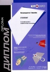 «KITEXPO-2005»