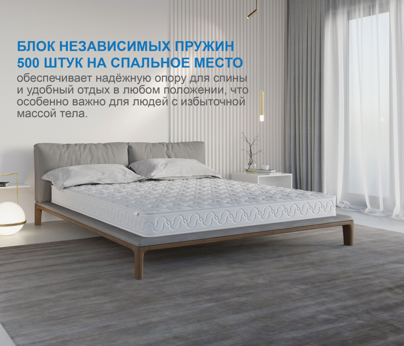 Другие размеры, Матрас Тропикана-Вивальди 1200х2000