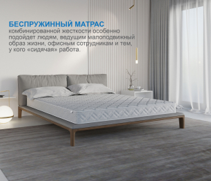 Столлайн / Матрас Классик-Кармен 1400х2000