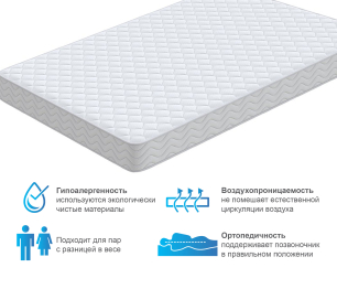 Матрас Орматек Спринг 90*200