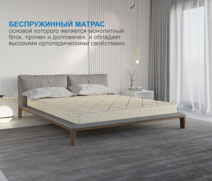 Столлайн / Матрас Классик-Орландо 1600х2000