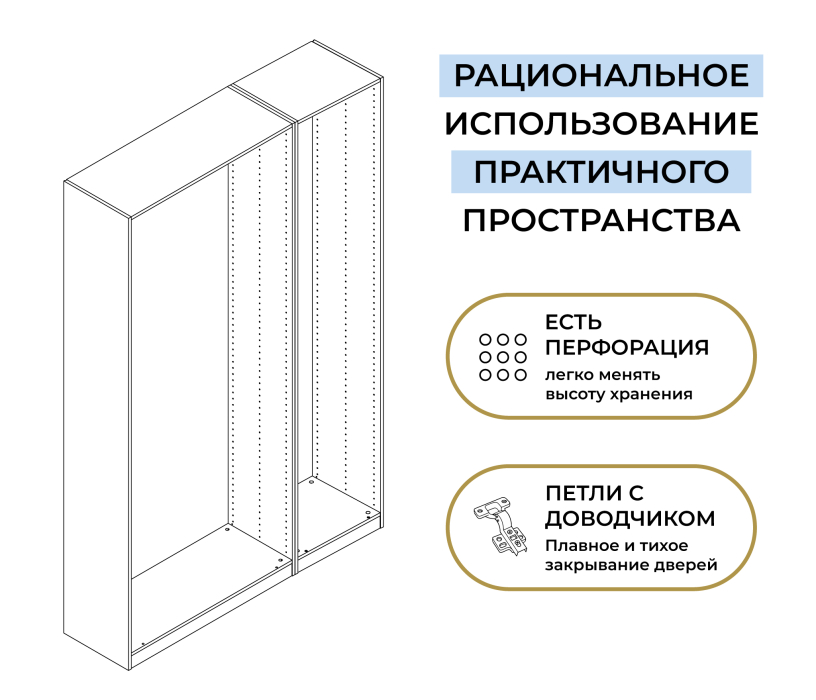 Для одежды, Шкаф трехдверный Макс 1500 мм, вариант №1 (ЛДСП, корпус дуб вотан)