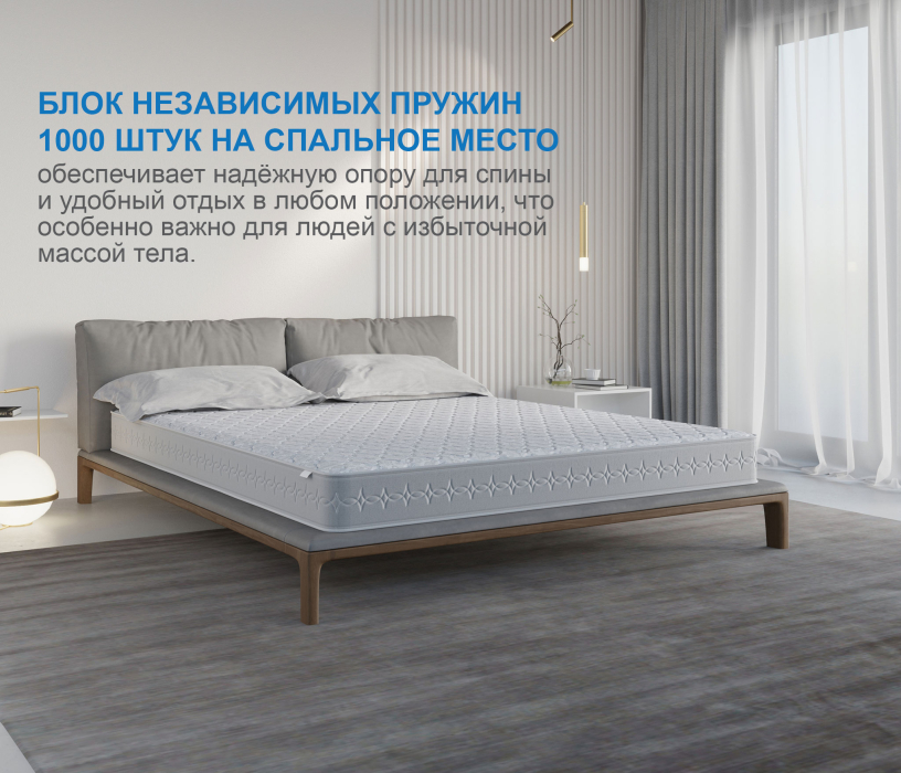 Другие размеры, Матрас Наслаждение-Рафаэль 900х1900