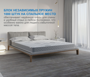 Столлайн / Матрас Слип-Соната  800х2000
