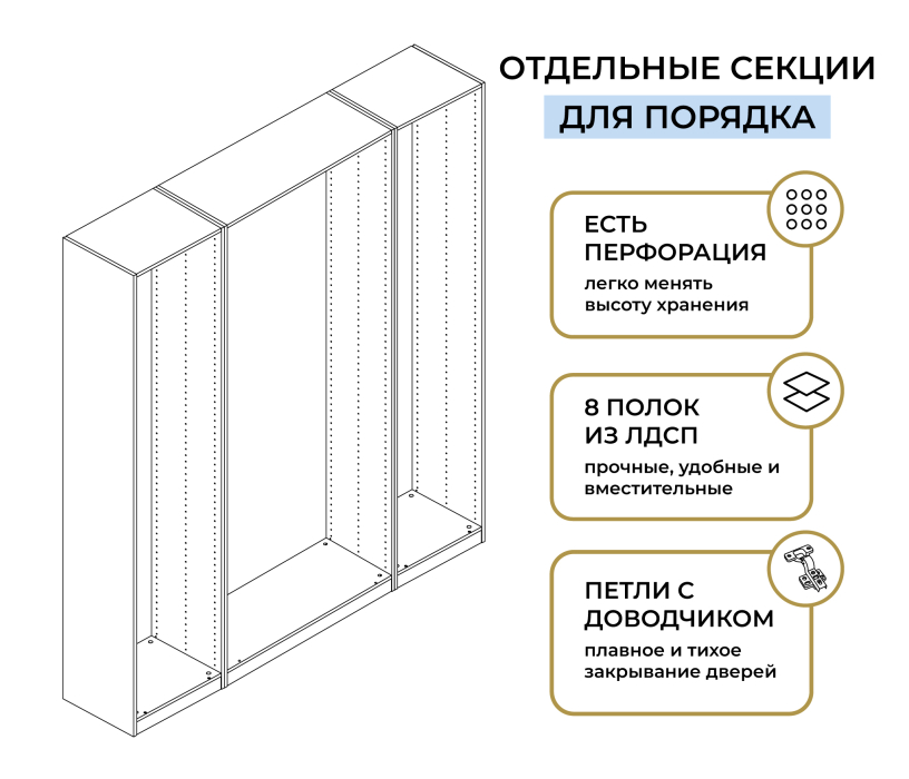 Для одежды, Шкаф четырехдверный Макс 2000 мм, вариант №4 (ЛДСП)