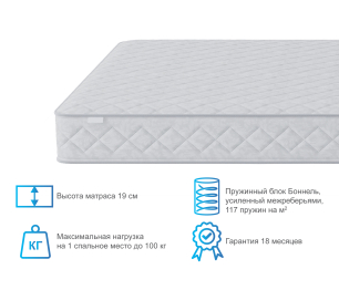 Столлайн / Матрас Боннет плюс 900*1900