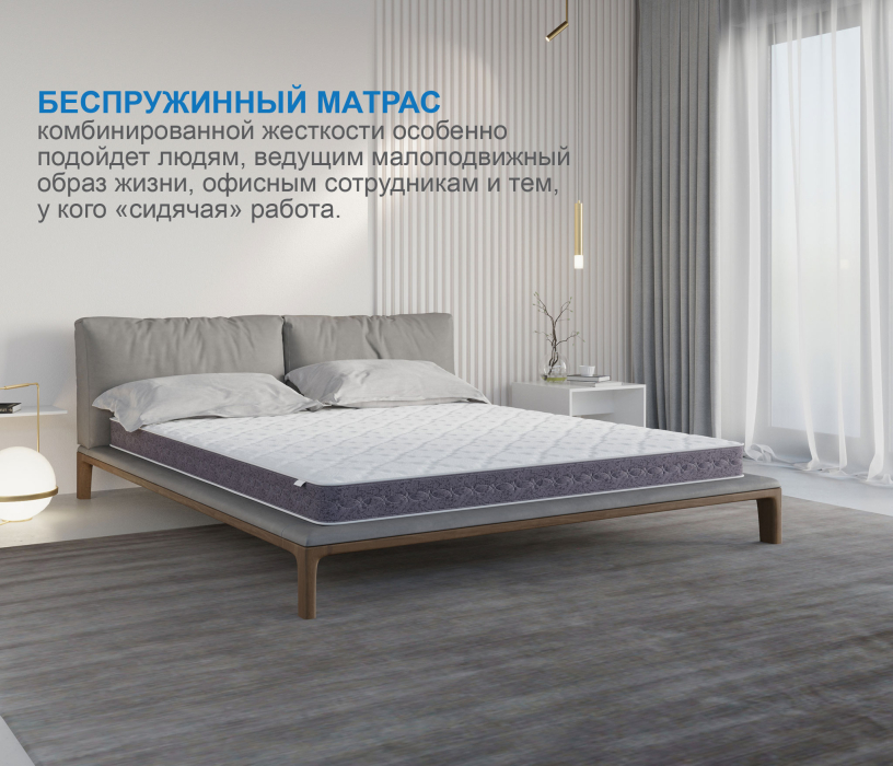 Другие размеры, Матрас Тропикана-Агама плюс 900*1900