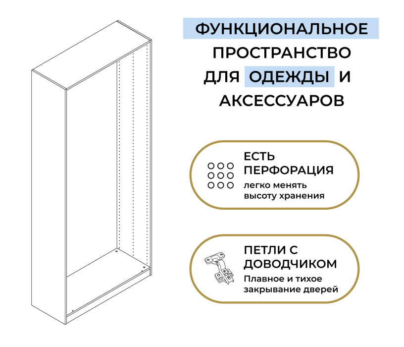В спальню, Шкаф двухдверный Макс 1000 мм, вариант №2 (ЛДСП/МДФ)
